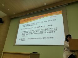 -上海市长宁区妇幼保健院
