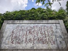 -娄山关景区