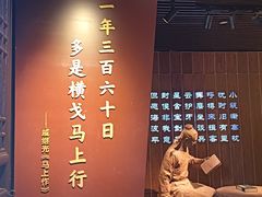 -戚继光故里