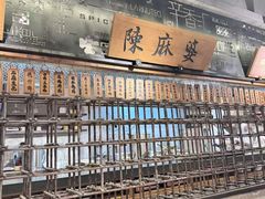 -辛香汇·锦里丨现炒川菜(中南城店)
