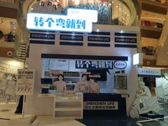 -深圳来福士广场