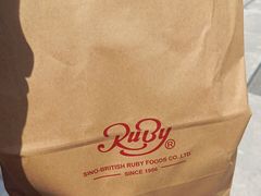 -红宝石·鲜奶小方·海派西点房(南丹店)