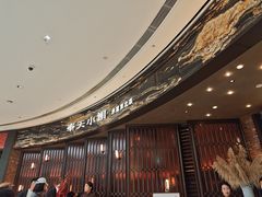 -奉天小馆·非遗东北菜(沈阳万象城店)