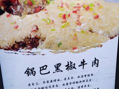 -百鲜楼(藏龙岛店)
