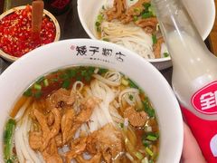 -矮子粉店1985·长沙米粉(湘春路店)