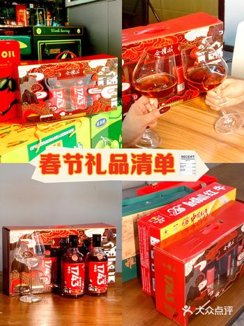 龍年接好运！春节礼品清单