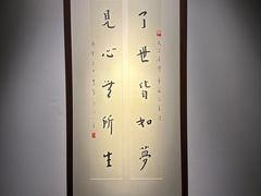 -桂语山房(满觉陇店)