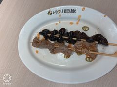 -I-YOU面缘·仁和新城店