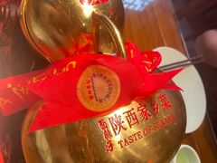 -面辣子·陕西家乡菜(长安店)