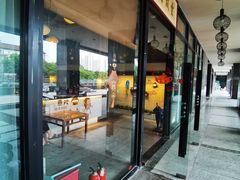 -云间宿茶空间(嘉杰国际广场店)