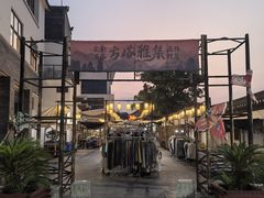 -常熟方塔园