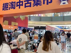 -宝龙城(杭州滨江店)