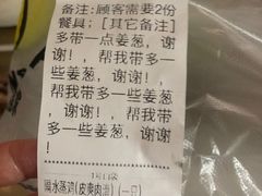 -至潮餐厅精致粤菜·活鲈鱼·走地鸡(珠江新城店)