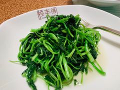 -阳澄湖费尔蒙酒店颐丰阁中餐厅(马鞍山西路店)