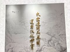 -台州博物馆