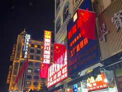 -万众国际批发市场