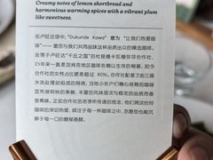 -星巴克臻选(盐城金鹰聚龙湖店)