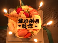 -半勺舒舒生日蛋糕店