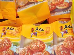 -鼎丰真(重庆路店)