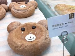 -奈雪的茶(湖滨银泰in77C区PRO店)