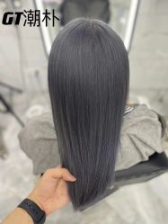 -GT潮朴美业