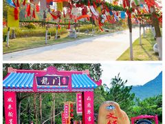 -东莞观音山旅游风景区