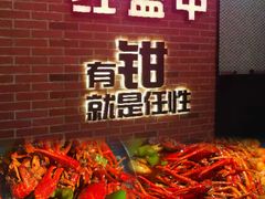 -红盔甲·小龙虾(人民广场店)