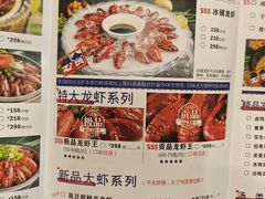 -怪怪龙虾·来自江苏盱眙(惊驾路店)