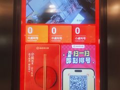 -海底捞火锅(巴黎春天浦建店)