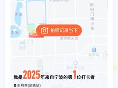 -王府井(地铁站)