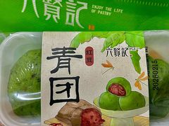 -六贤记(文三店)