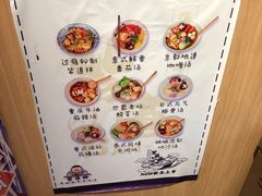 -皆道拌麻辣烫·麻辣拌