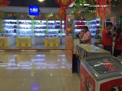 -万达广场(无锡滨湖店)