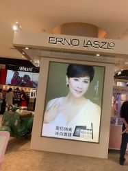 -奥伦纳素Erno Laszlo
