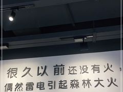 -很久以前羊肉串(南京路第一百货店)