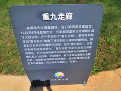 -庾园