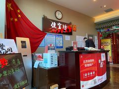 -便宜坊烤鸭店(航天桥店)
