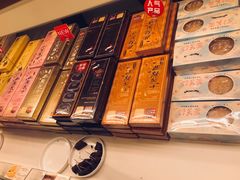 -好利来(东直门银座店)