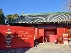 -历代帝王庙博物馆