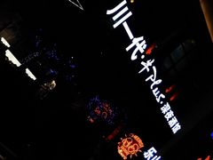-1912街区