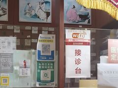 -元大中医连锁·疼痛推拿理疗·艾灸(紫竹园店)
