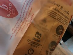-BREAD WAY面包路·欧式面包(龙湖时代D馆店)