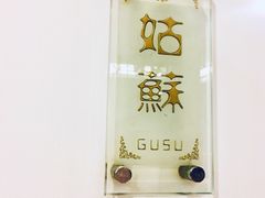-南京钟山宾馆(江苏省会议中心)