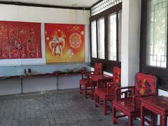 -王家大院