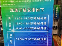 -陕西省游泳跳水馆