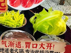 -邓莽子老火锅(鲁祖庙店)