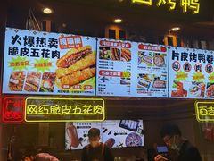 -时尚天河商业广场