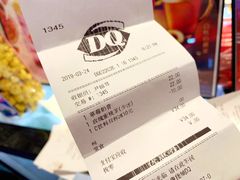 -DQ·蛋糕·冰淇淋(河东万达店)