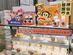 -炖物24章·顺时轻养茶(杭州大厦店)