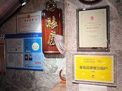 -陶陶居酒家(新天地店)